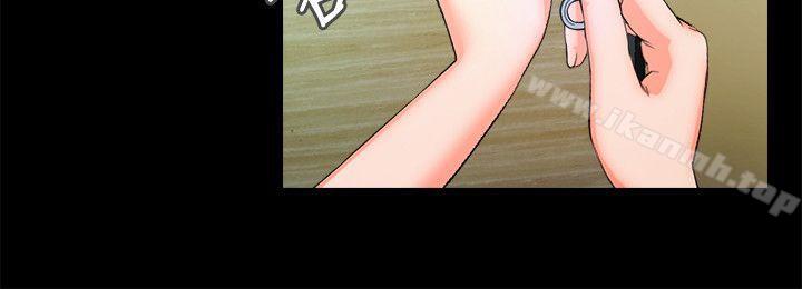 《甜蜜假期》漫画 第9話-民宿老闆娘的私人請求