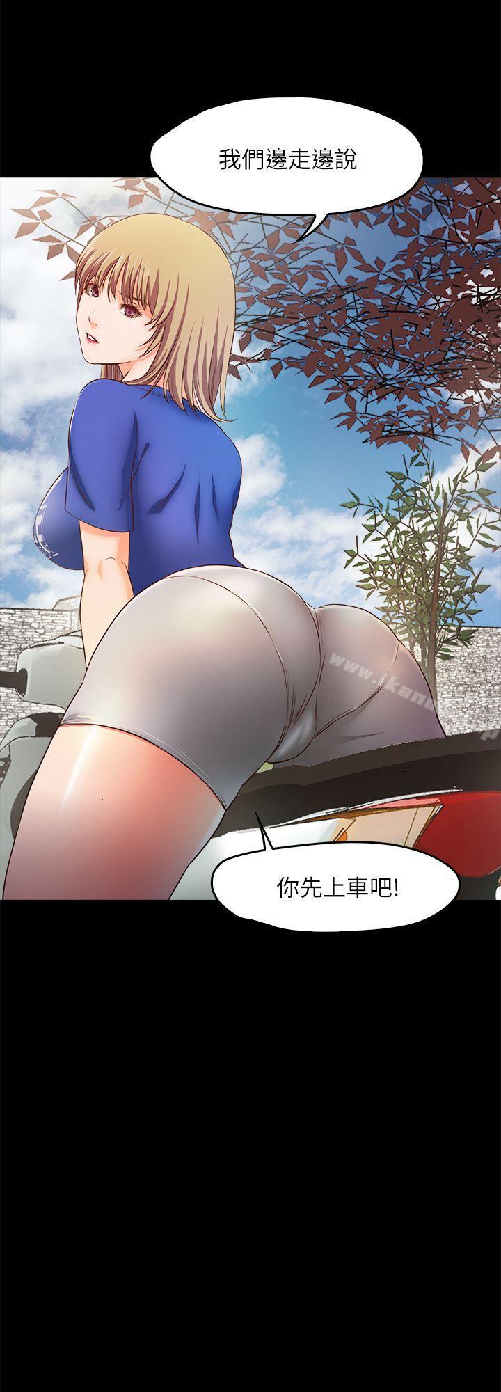 《甜蜜假期》漫画 第11話-你…會對我負責吧?