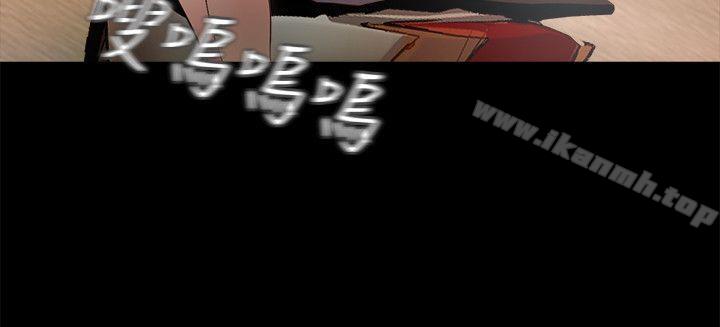 《甜蜜假期》漫画 第11話-你…會對我負責吧?