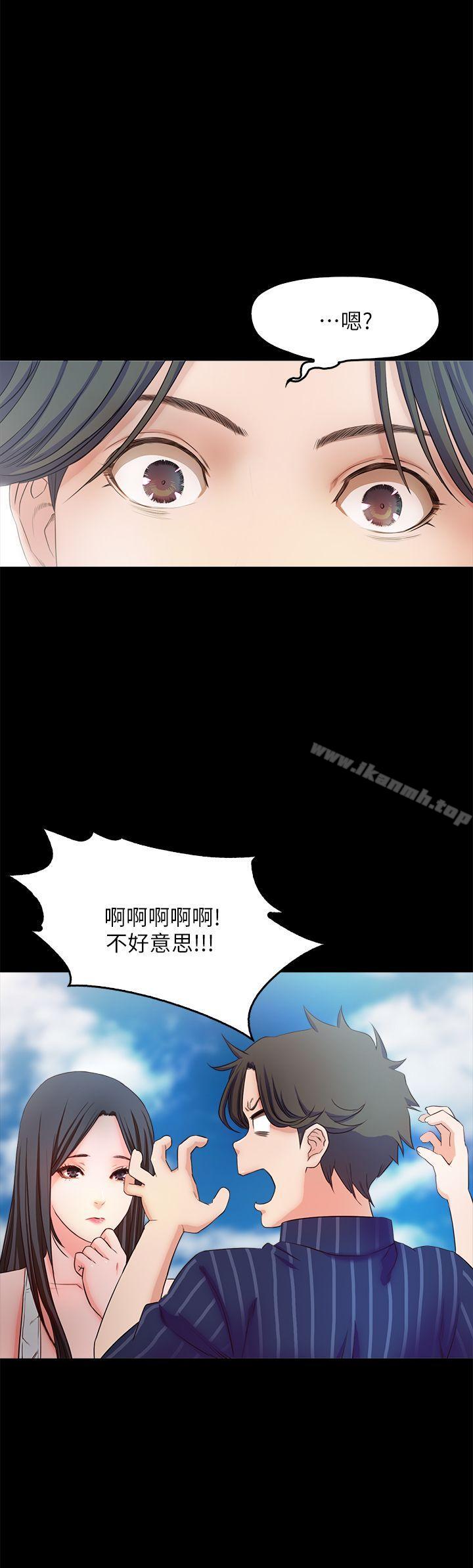 《甜蜜假期》漫画 第11話-你…會對我負責吧?