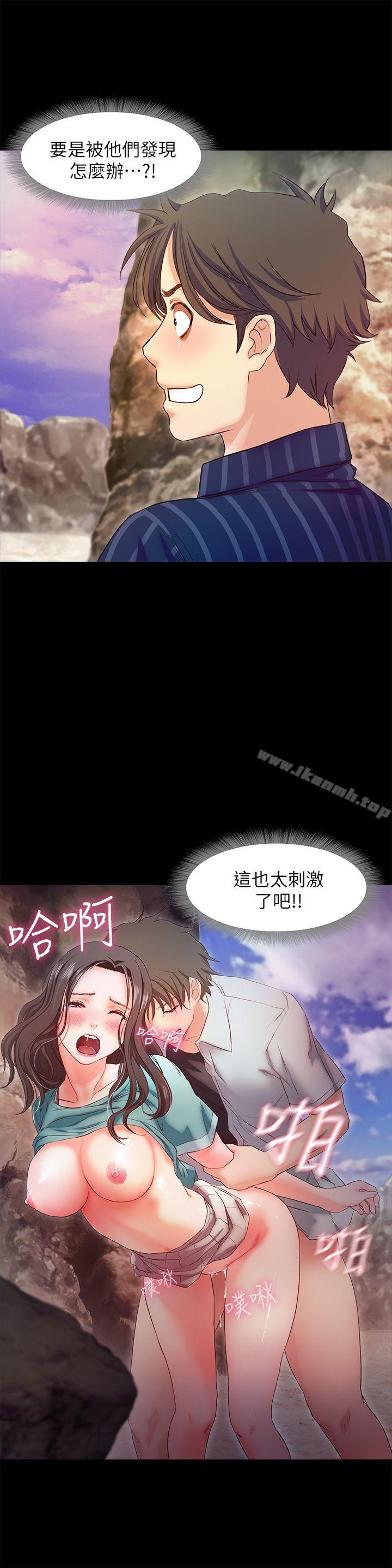《甜蜜假期》漫画 第12話-海邊初體驗