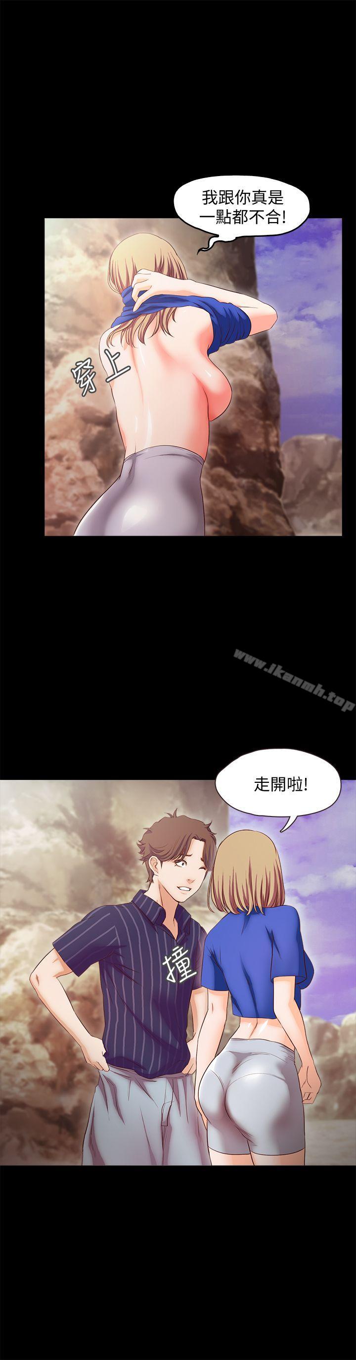 《甜蜜假期》漫画 第13話-你想幹嘛都可以