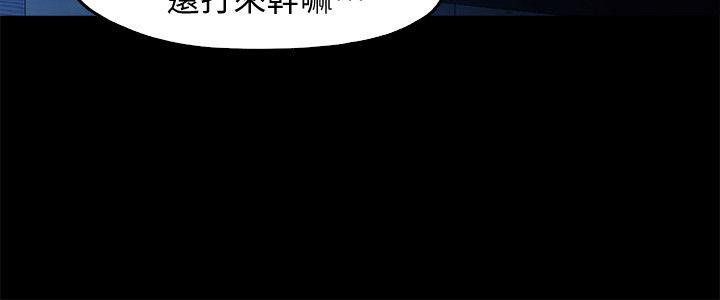 《甜蜜假期》漫画 第14話-老闆娘的誘惑