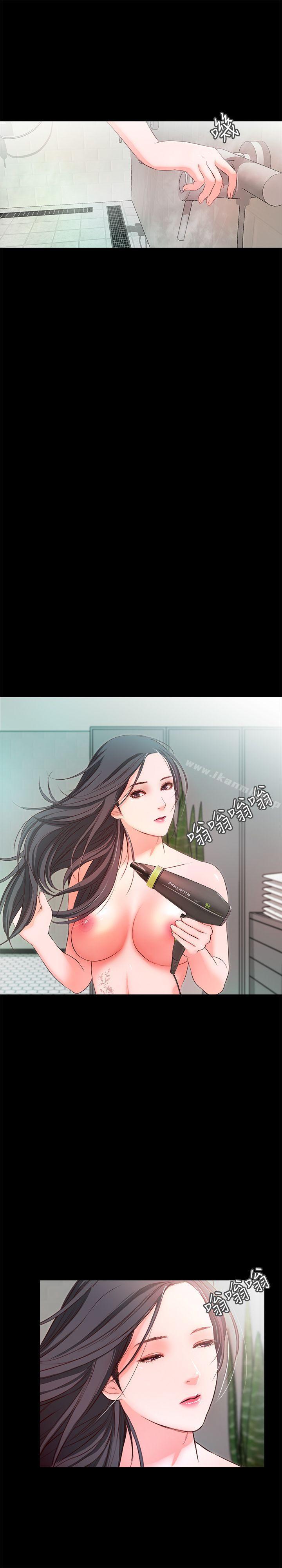《甜蜜假期》漫画 第14話-老闆娘的誘惑