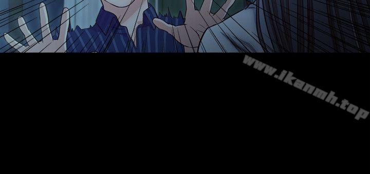 《甜蜜假期》漫画 第16話-遺留在身上的過去