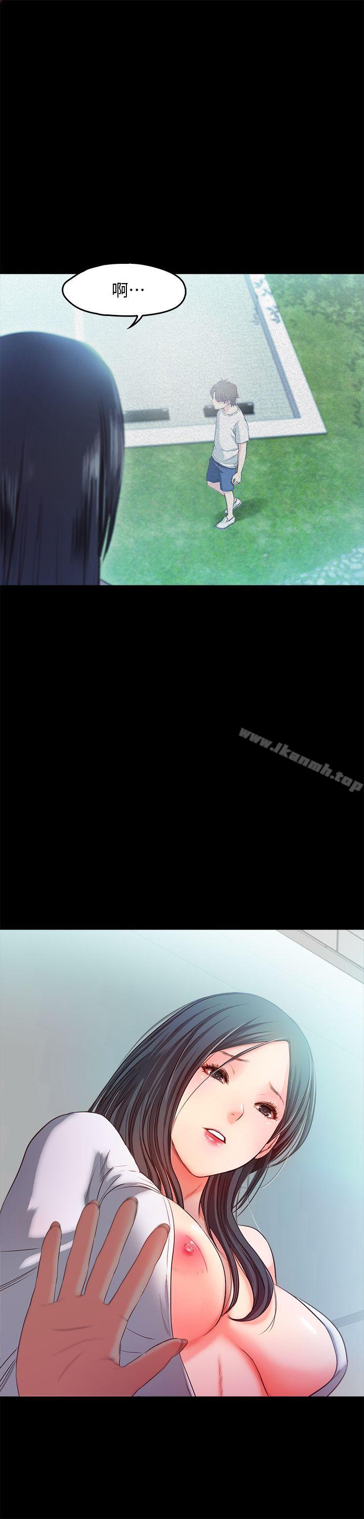 《甜蜜假期》漫画 第18話-在前男友面前…