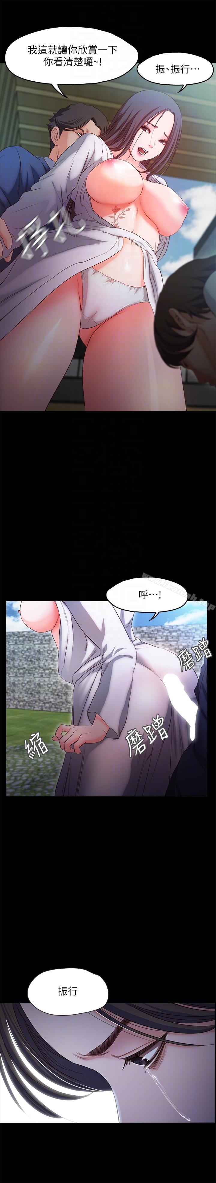 《甜蜜假期》漫画 第19話-原來這裡還有這種美女?!