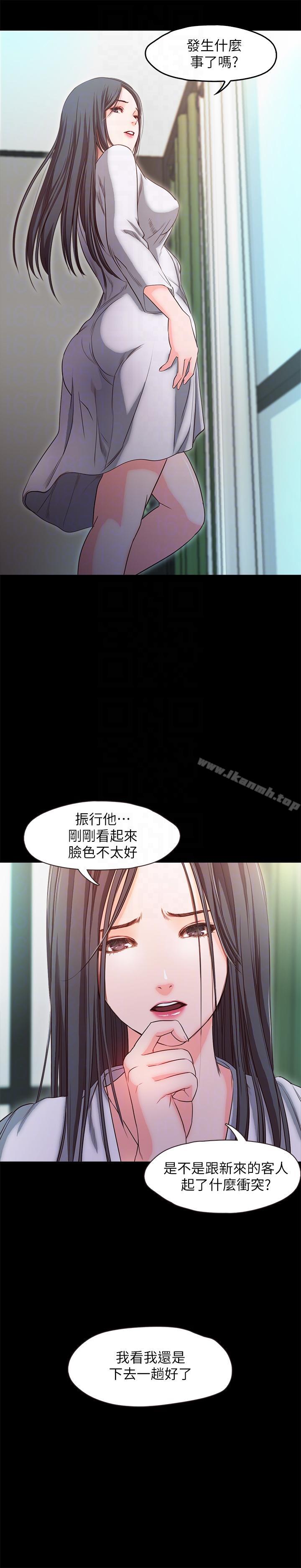 《甜蜜假期》漫画 第19話-原來這裡還有這種美女?!