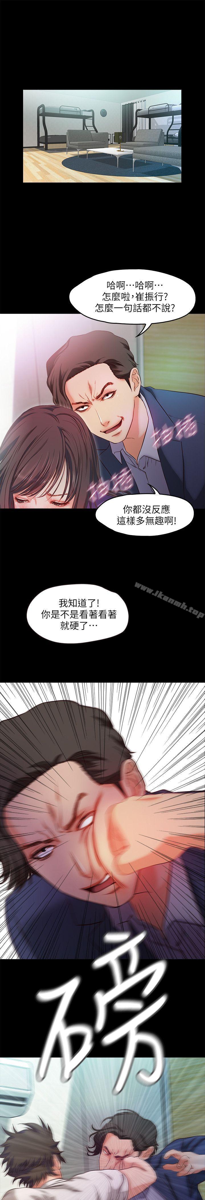 《甜蜜假期》漫画 第19話-原來這裡還有這種美女?!