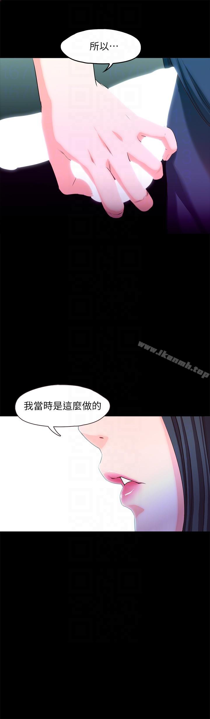 《甜蜜假期》漫画 第19話-原來這裡還有這種美女?!