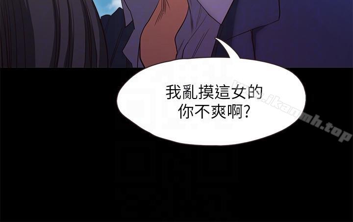 《甜蜜假期》漫画 第19話-原來這裡還有這種美女?!
