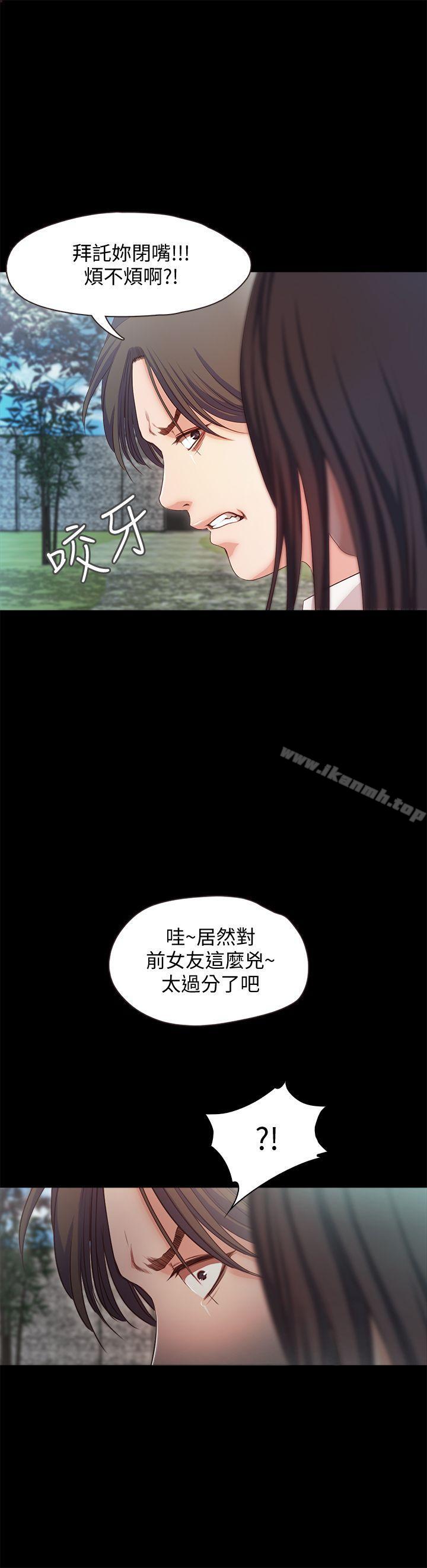 《甜蜜假期》漫画 第19話-原來這裡還有這種美女?!