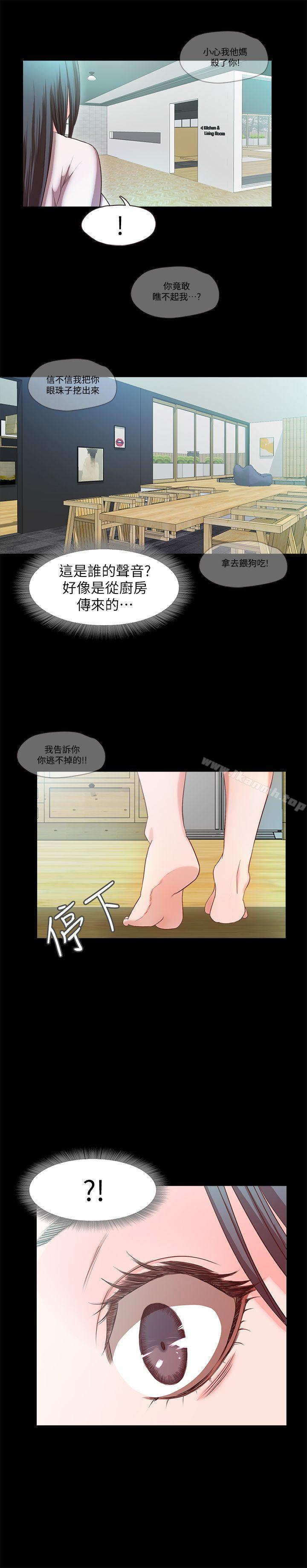 《甜蜜假期》漫画 第19話-原來這裡還有這種美女?!