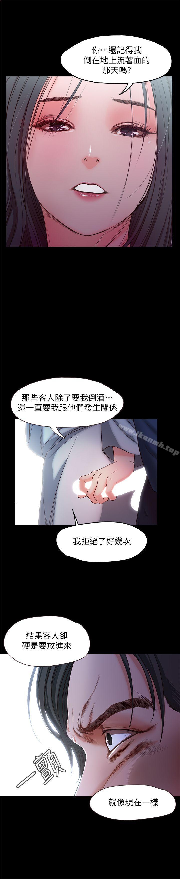 《甜蜜假期》漫画 第19話-原來這裡還有這種美女?!