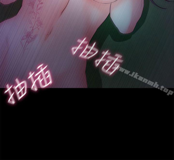 《甜蜜假期》漫画 最終話-遵循本能