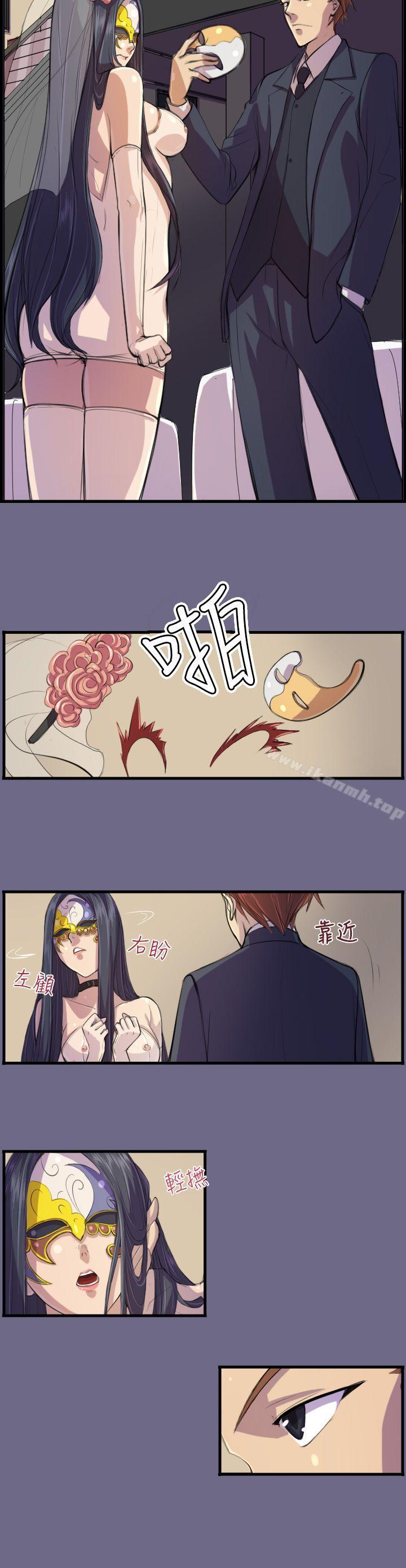 《天使的眼淚(完結)》漫画 第2話