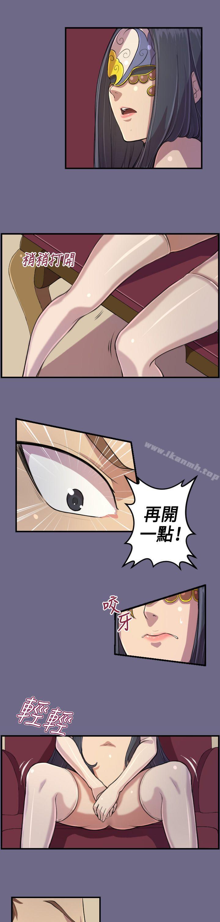 《天使的眼淚(完結)》漫画 第2話