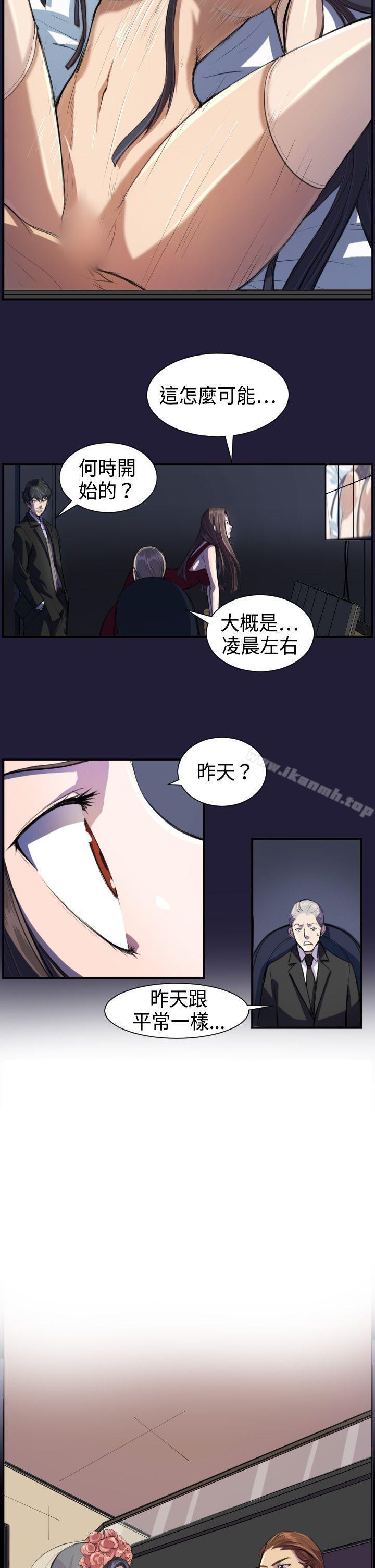 《天使的眼淚(完結)》漫画 第2話
