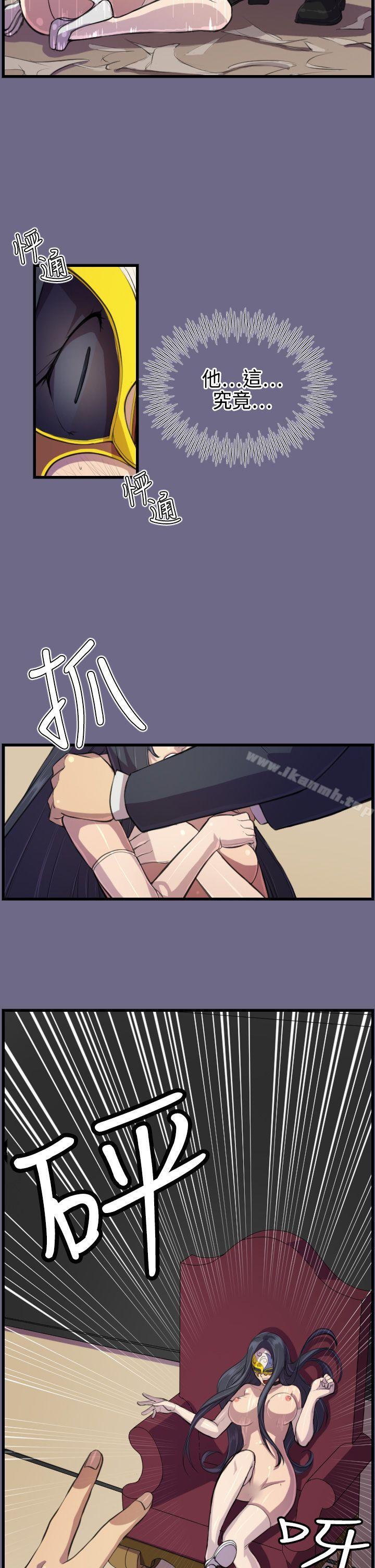 《天使的眼淚(完結)》漫画 第2話