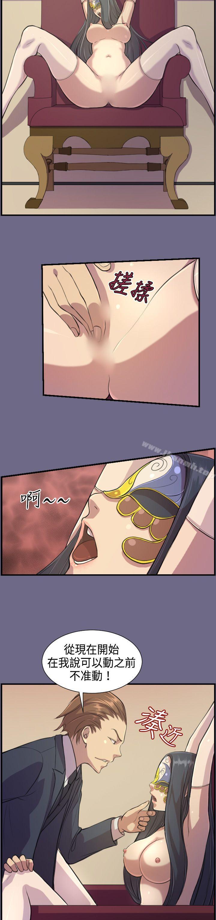 《天使的眼淚(完結)》漫画 第2話