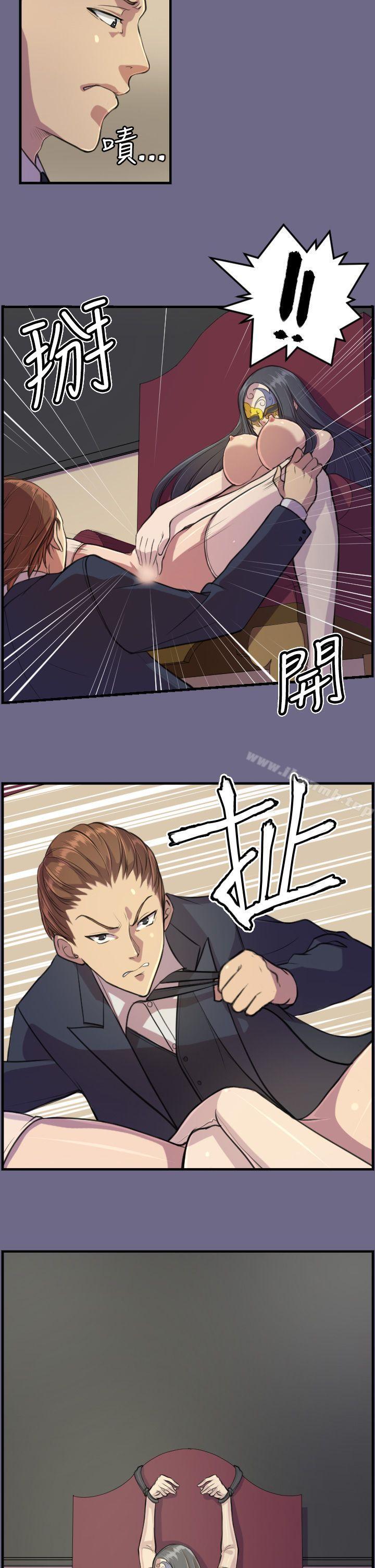 《天使的眼淚(完結)》漫画 第2話