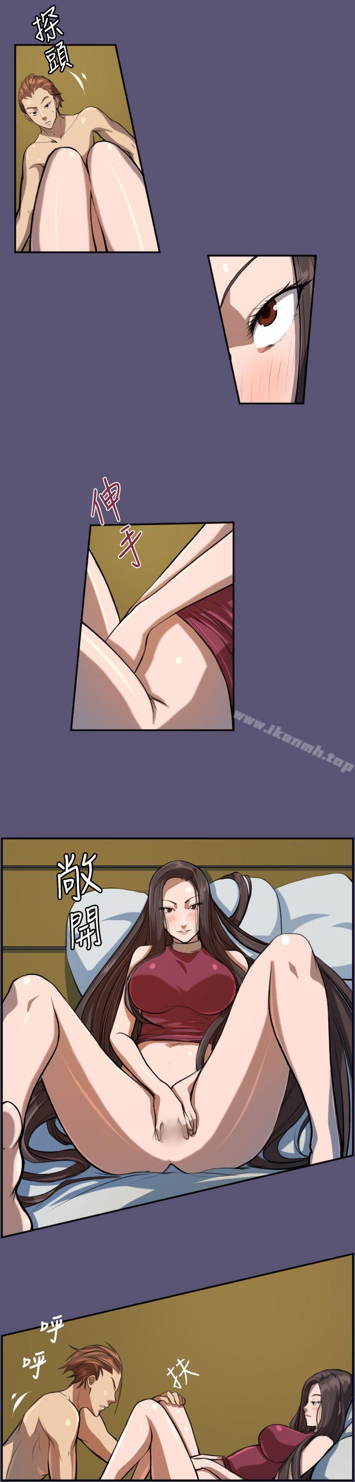 《天使的眼淚(完結)》漫画 第3話