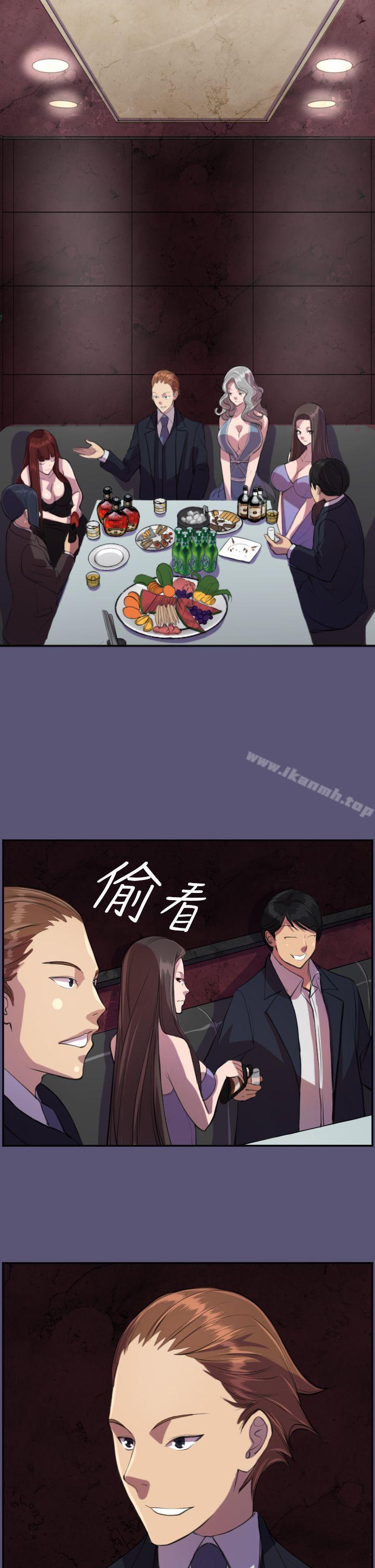 《天使的眼淚(完結)》漫画 第3話
