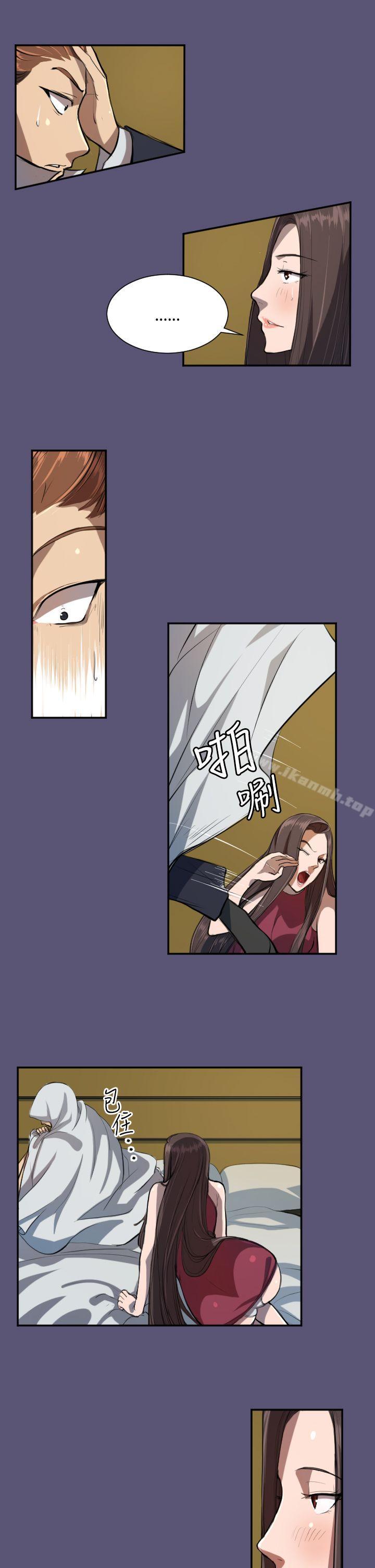 《天使的眼淚(完結)》漫画 第3話