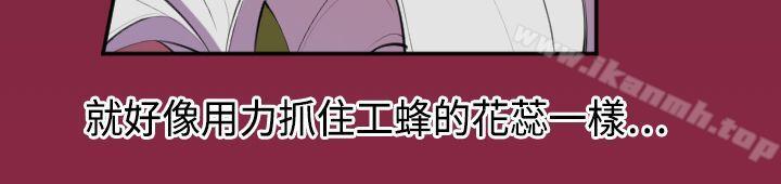 《天使的眼淚(完結)》漫画 第4話