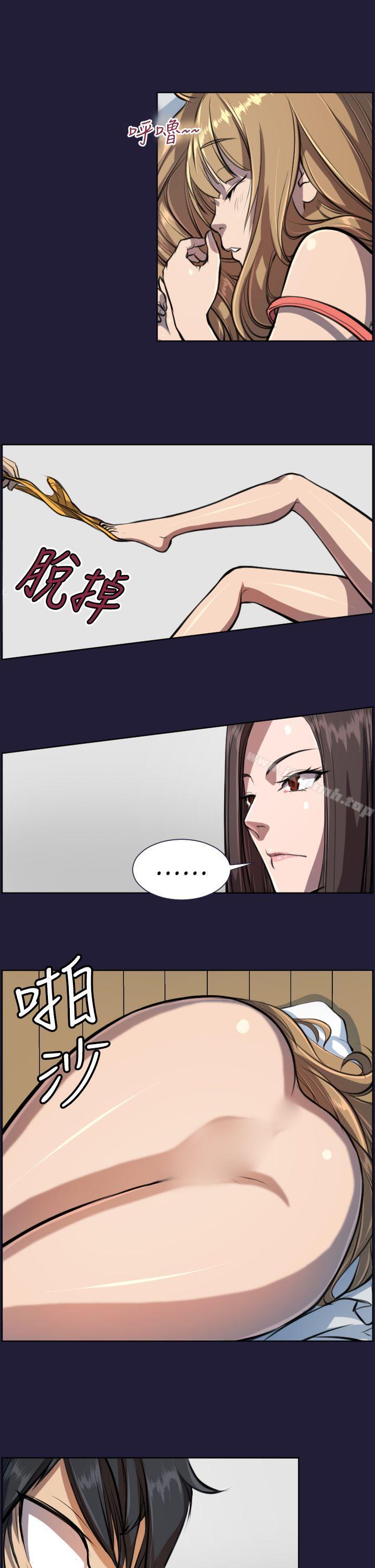 《天使的眼淚(完結)》漫画 第4話