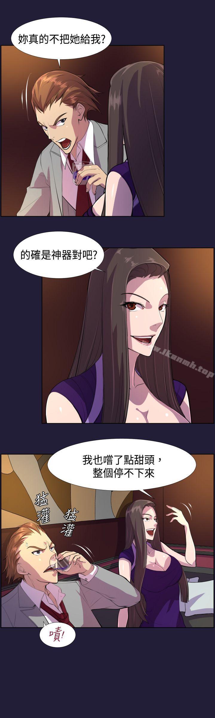 《天使的眼淚(完結)》漫画 第6話