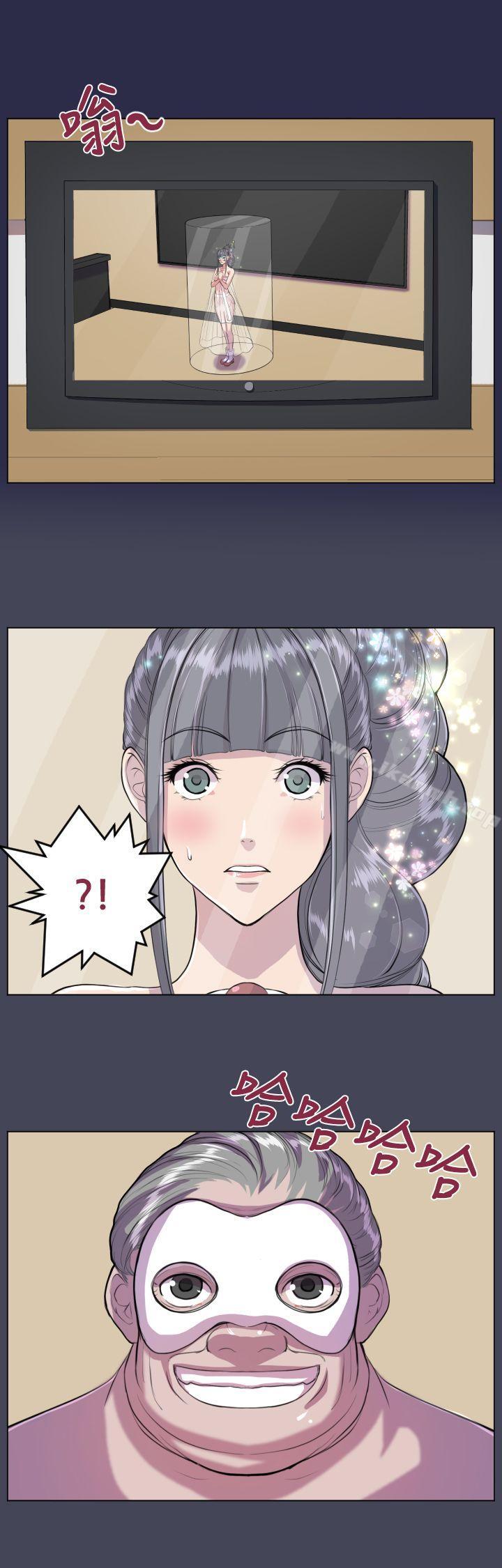 《天使的眼淚(完結)》漫画 第7話
