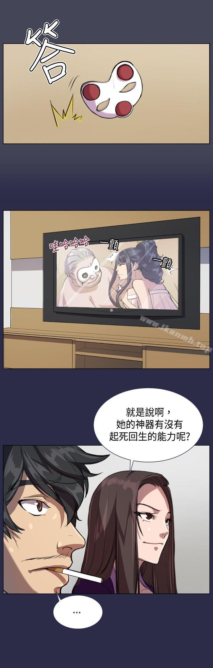 《天使的眼淚(完結)》漫画 第7話