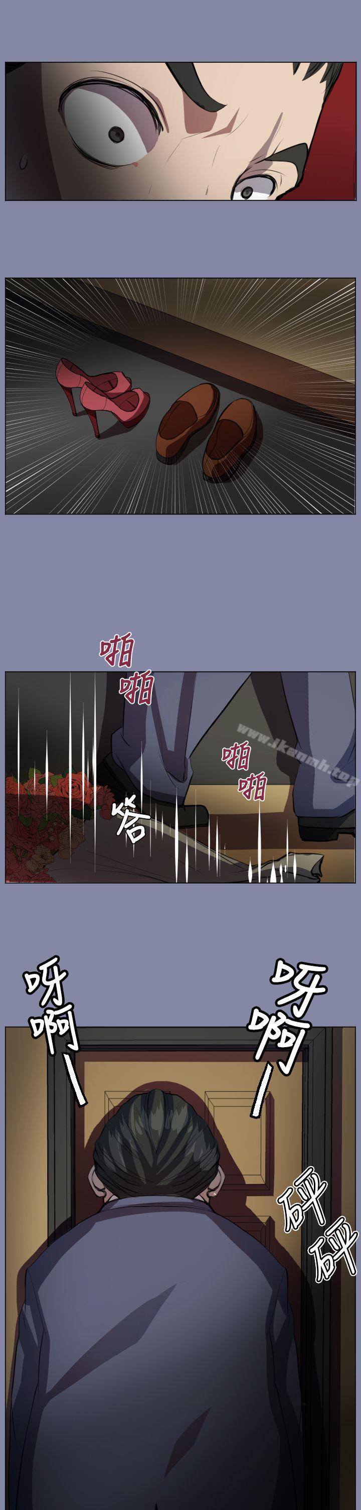 《天使的眼淚(完結)》漫画 第7話