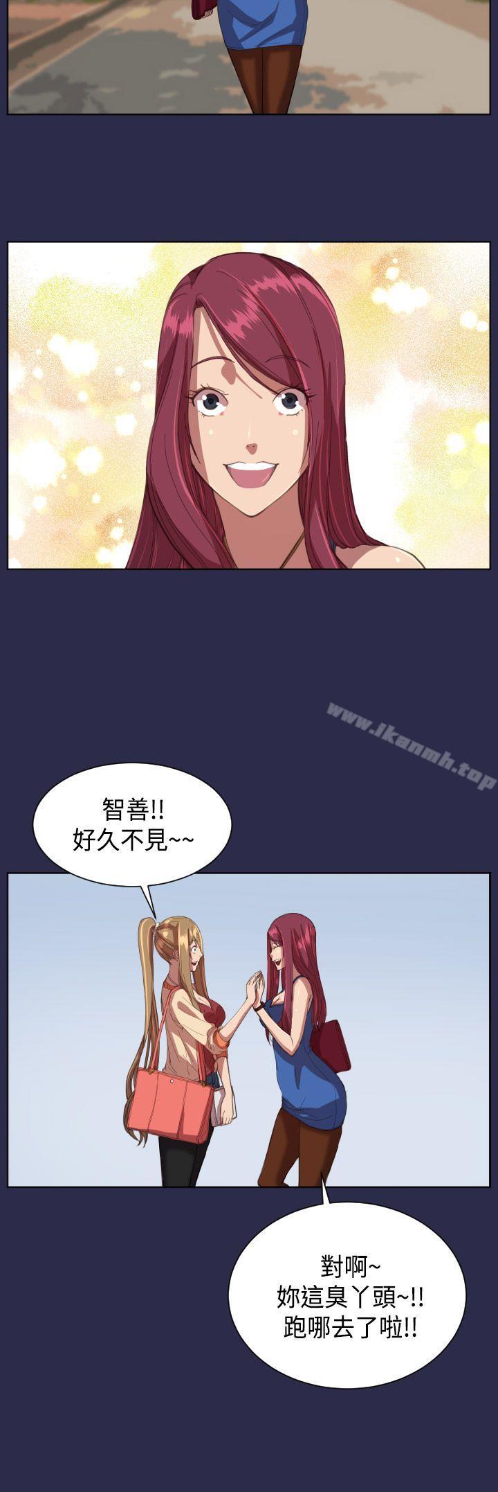 《天使的眼淚(完結)》漫画 第10話