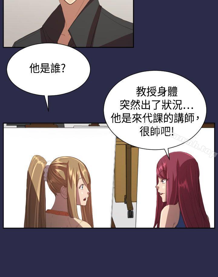 《天使的眼淚(完結)》漫画 第10話