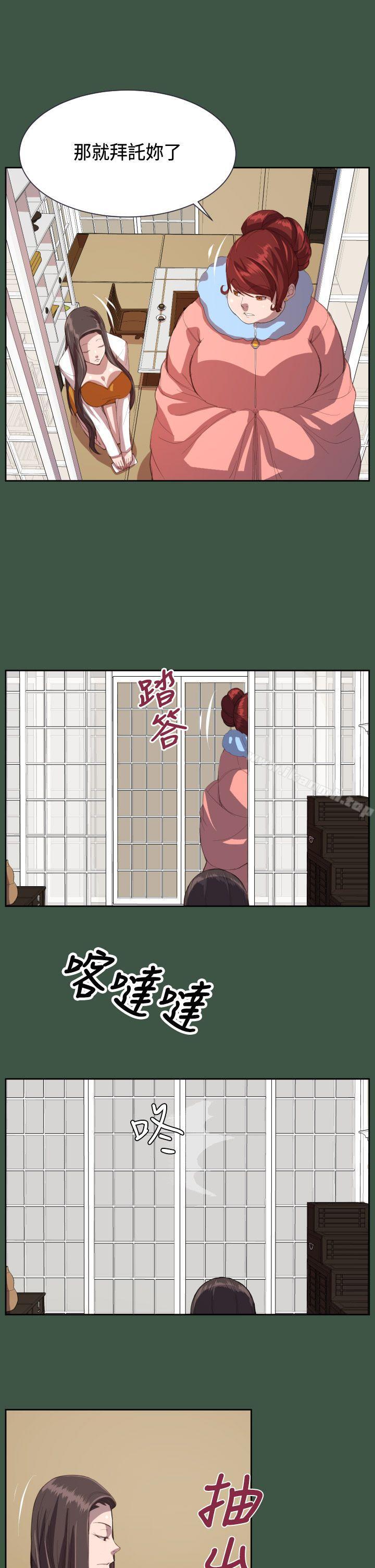 《天使的眼淚(完結)》漫画 第10話