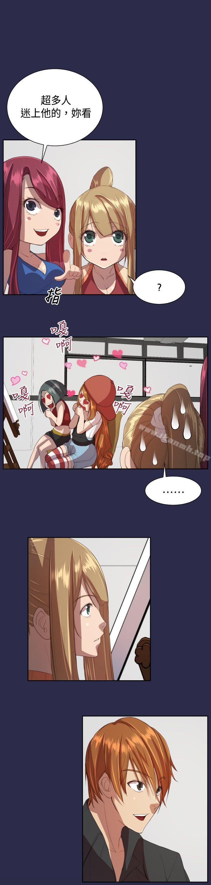 《天使的眼淚(完結)》漫画 第10話