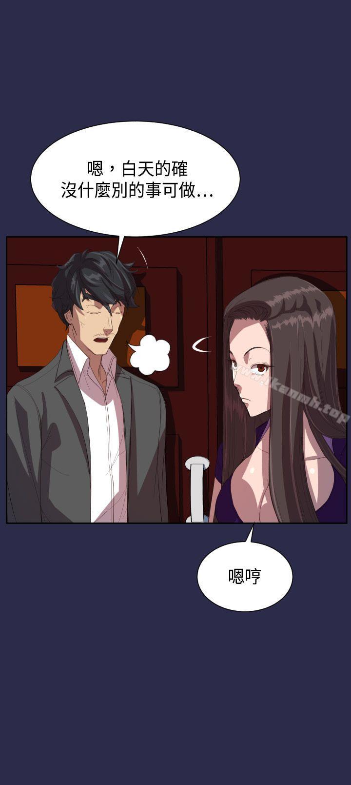 《天使的眼淚(完結)》漫画 第10話