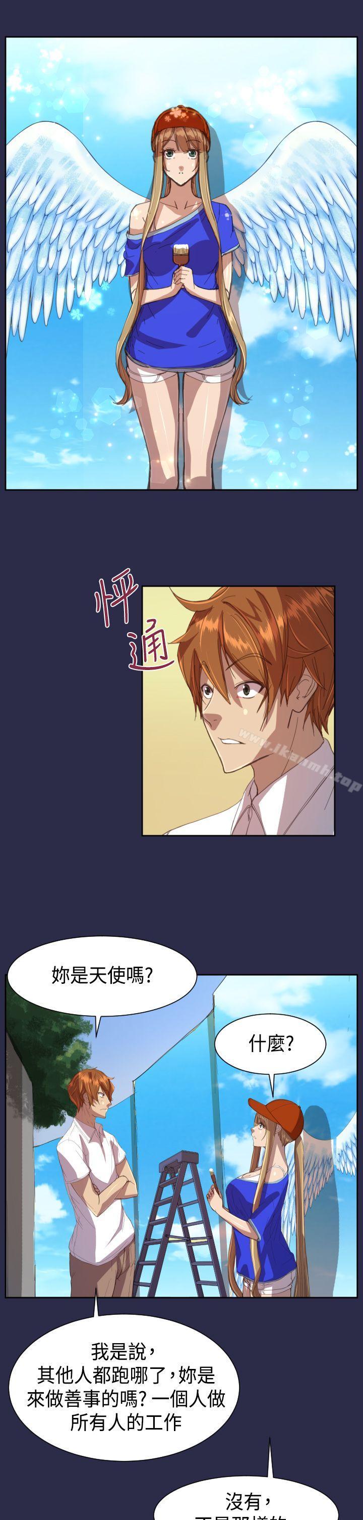 《天使的眼淚(完結)》漫画 第11話