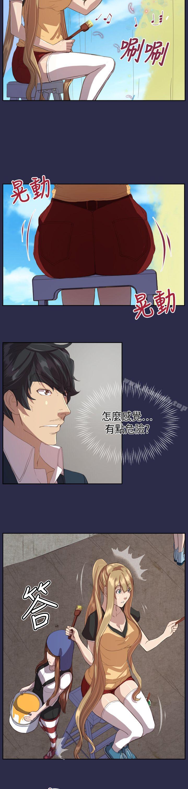 《天使的眼淚(完結)》漫画 第11話