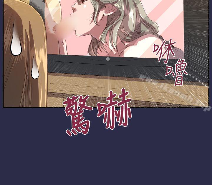 《天使的眼淚(完結)》漫画 第11話