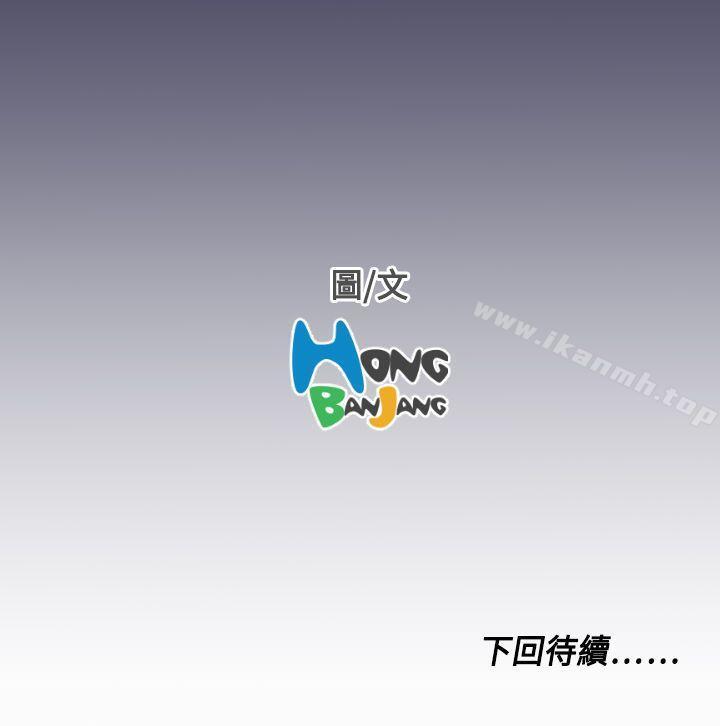 《天使的眼淚(完結)》漫画 第12話