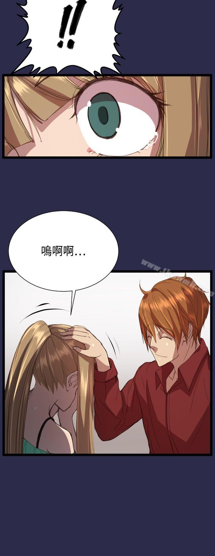 《天使的眼淚(完結)》漫画 第13話