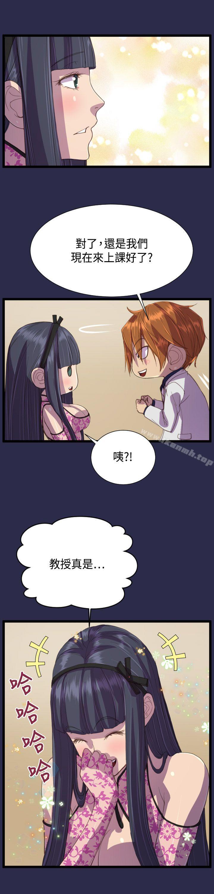 《天使的眼淚(完結)》漫画 第13話