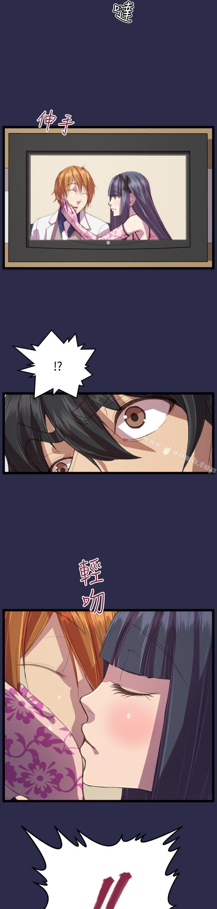 《天使的眼淚(完結)》漫画 第13話