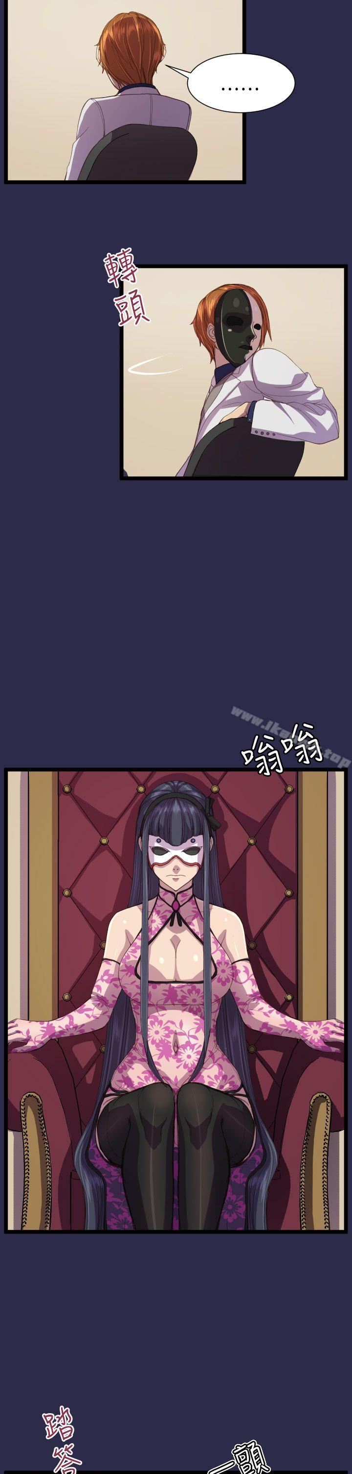 《天使的眼淚(完結)》漫画 第13話
