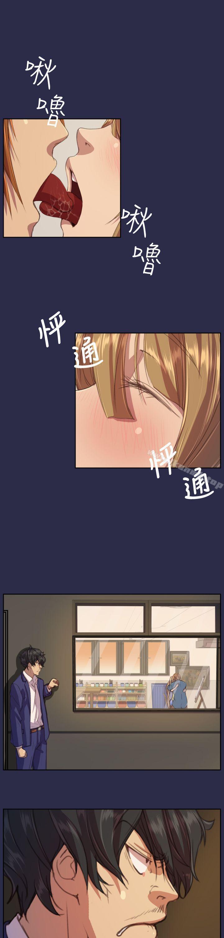 《天使的眼淚(完結)》漫画 第14話