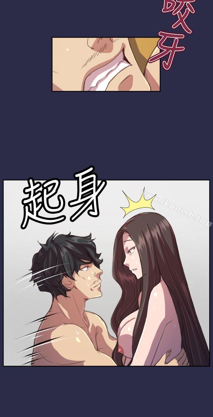 《天使的眼淚(完結)》漫画 第14話
