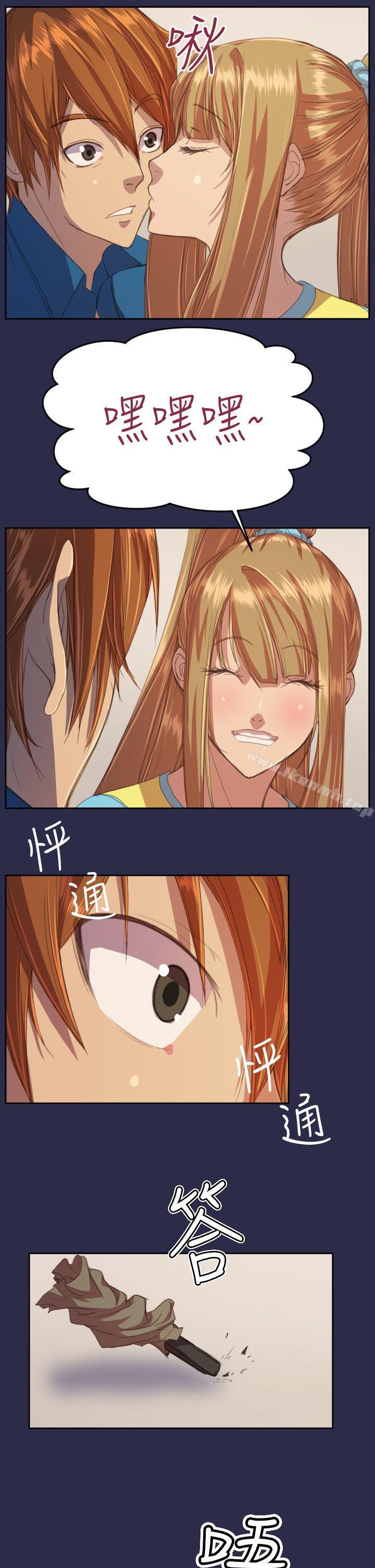 《天使的眼淚(完結)》漫画 第14話
